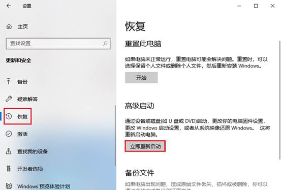 uefi下重装系统bios需要设置什么,安装系统时选择uefi1自动进入bios
