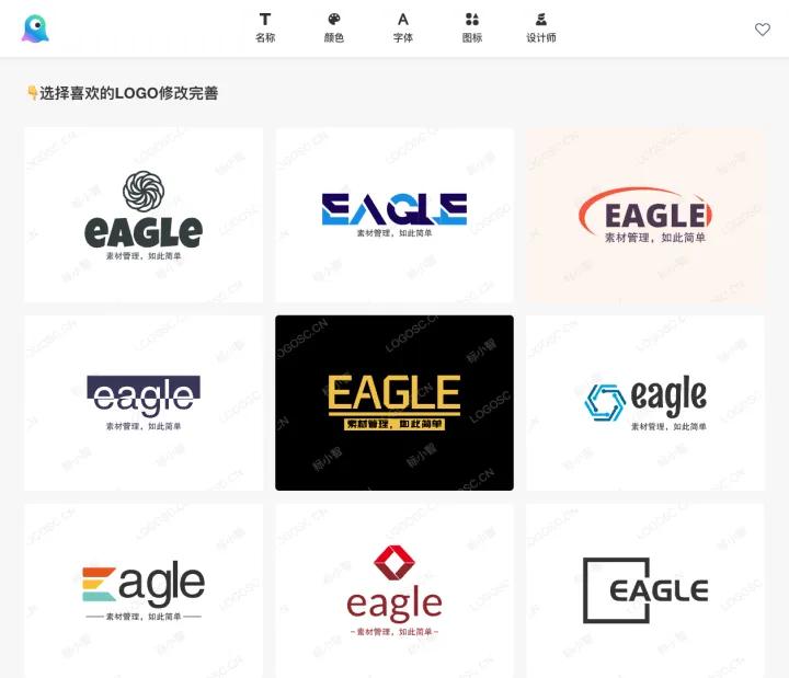 11个超实用的网站,8个有趣实用的网站分享