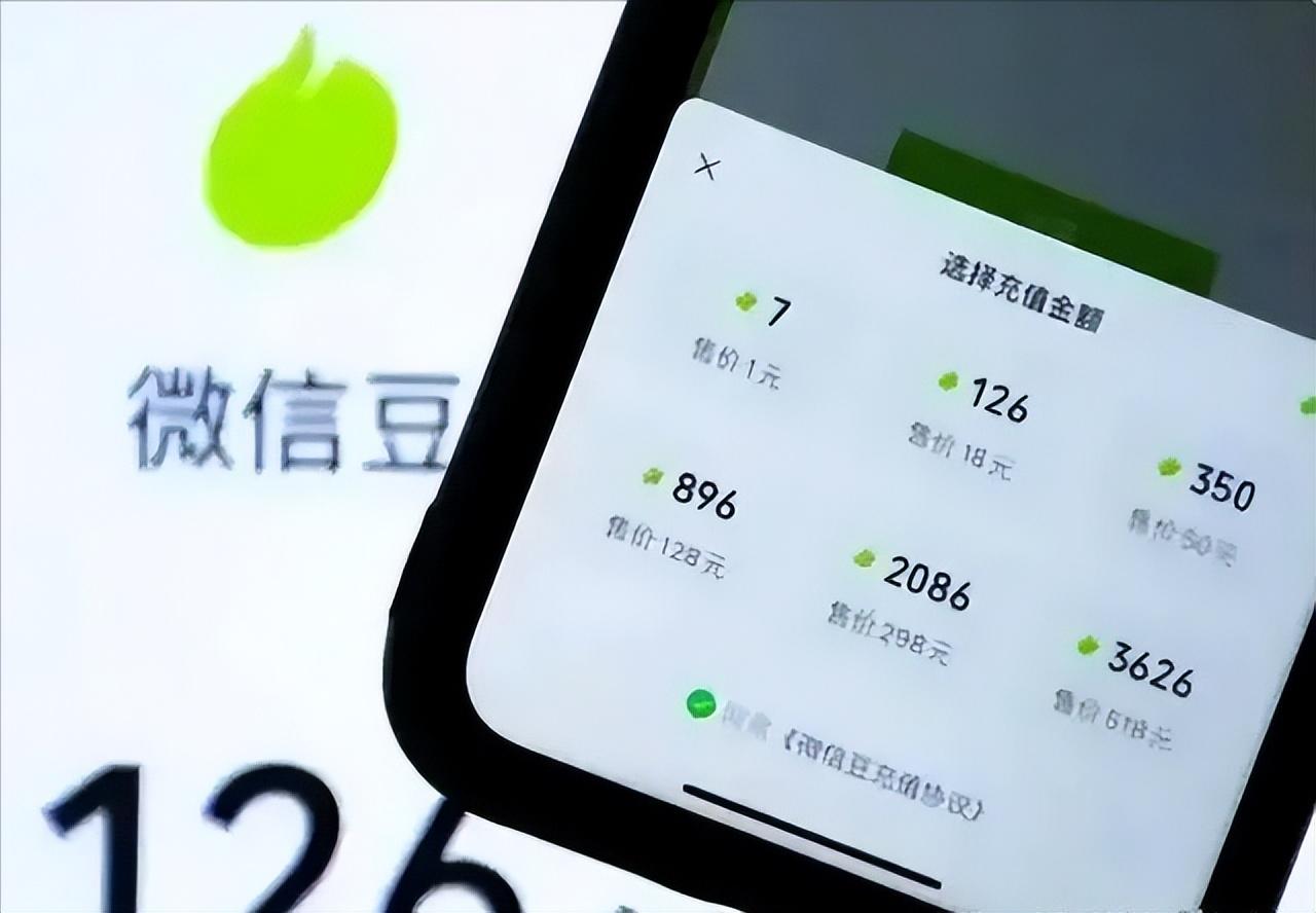 微信收费模式怎么开通,2022年微信收费新规是真的吗