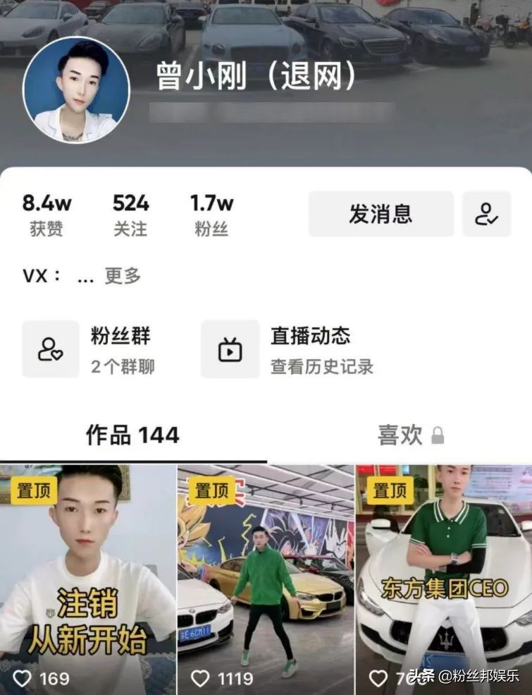 网红被法院执行悬赏500,法院悬赏500元寻找网红富二代