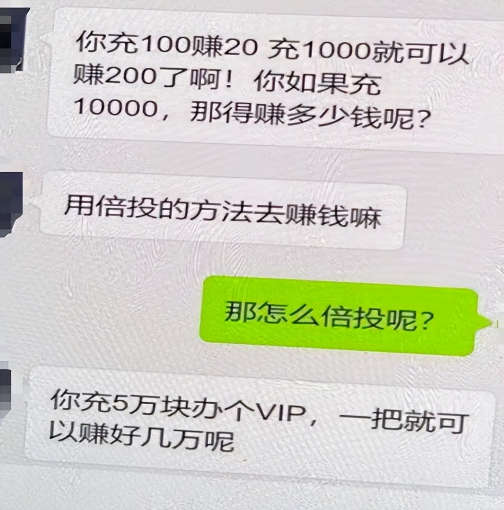 刷单诈骗逾5万元29岁男子获刑三年,刷单诈骗分子反被骗案例