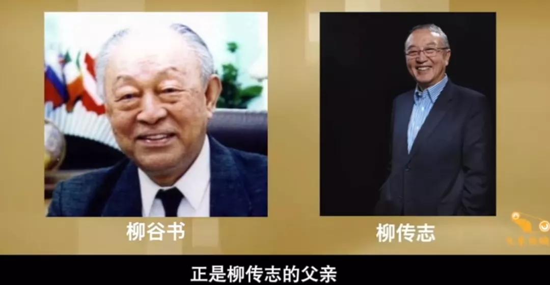 柳传志20平米创业神话破灭,柳传志创业真实案例