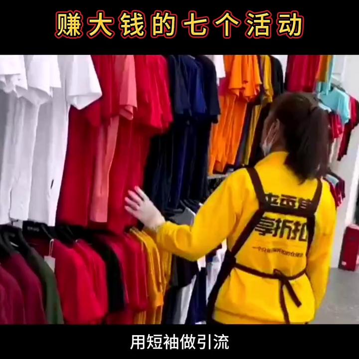 创业开店做什么比较好最赚钱,2023年创业做什么小生意最赚钱快