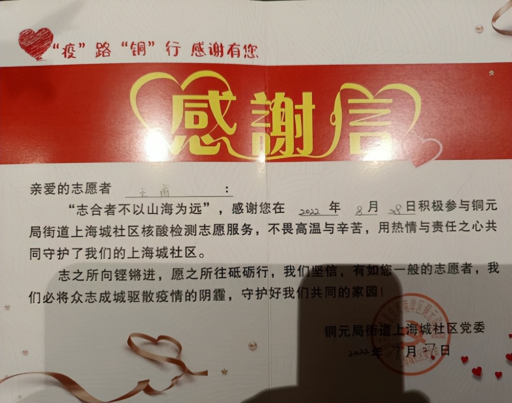 坚守一线电信铁军齐心抗疫保通信,全力抗疫保畅通中国电信