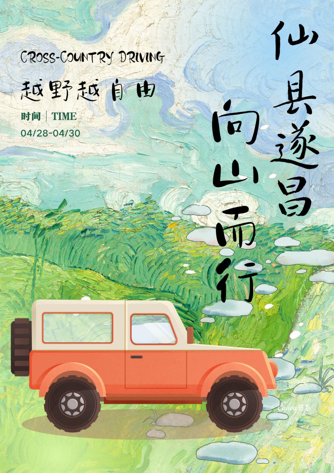 遂昌五一节旅行,遂昌旅游五一