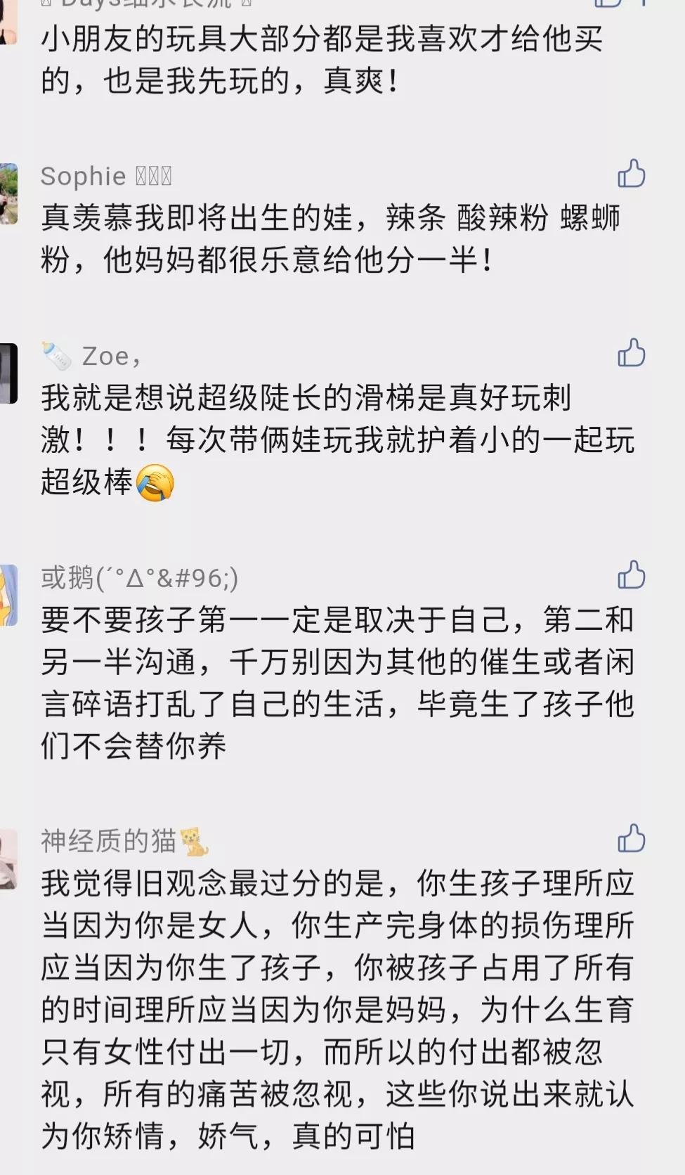 我敢说，所有人都看错她了