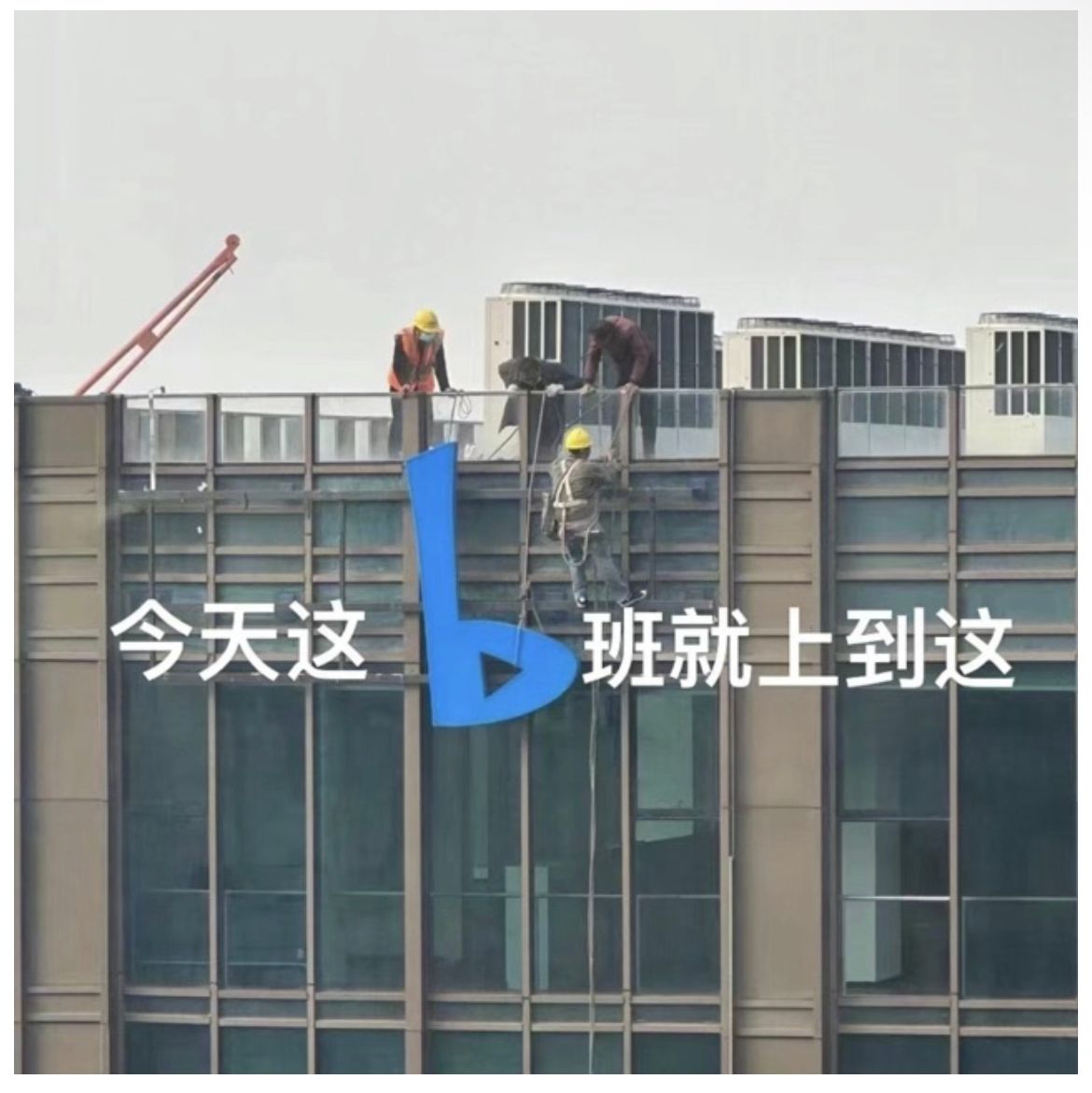 b站年底裁员,b站被曝大规模裁员