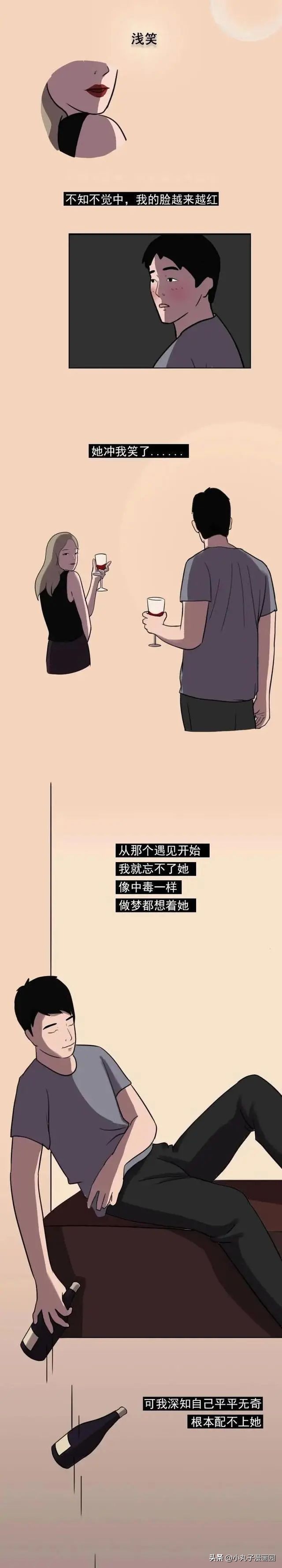 房租交不起的男朋友,连房租都交不起的男人要嫁给他吗