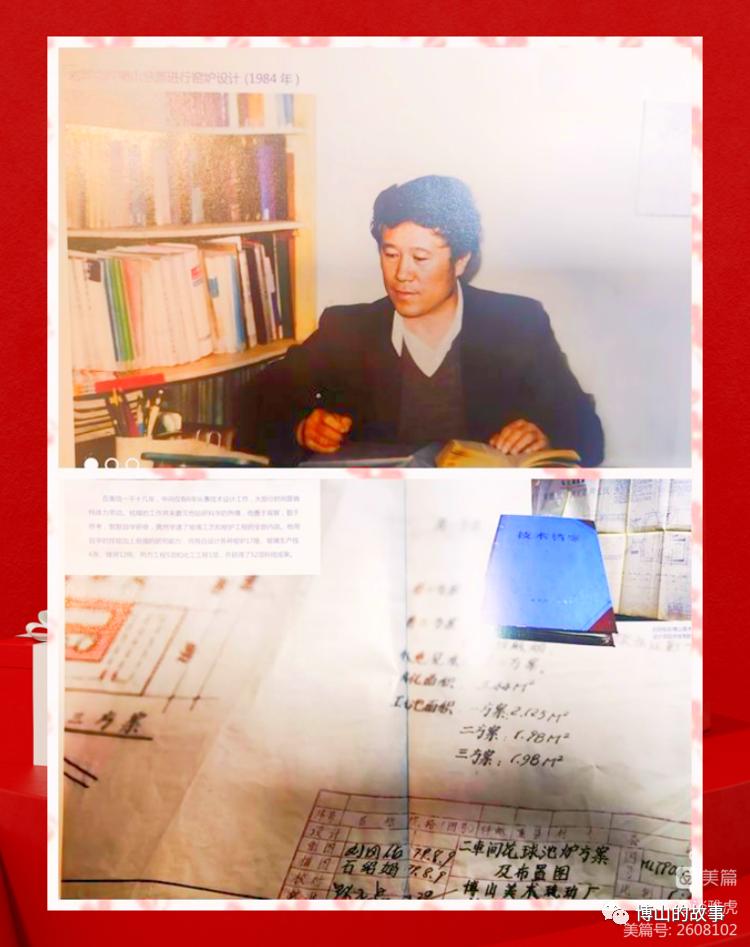 博山美术琉璃厂好吗,博山美术琉璃厂四个大师