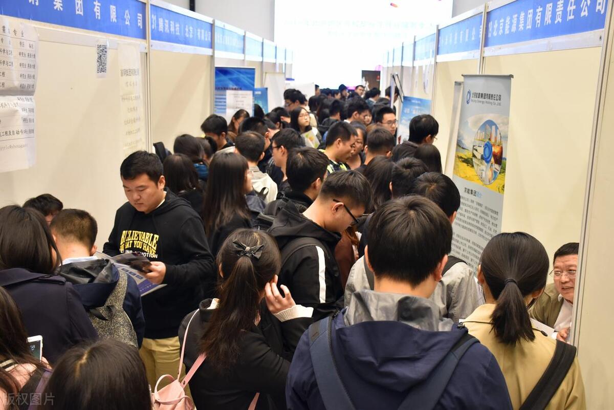 2023年年轻人找到工作现状,2023年就业率和失业率