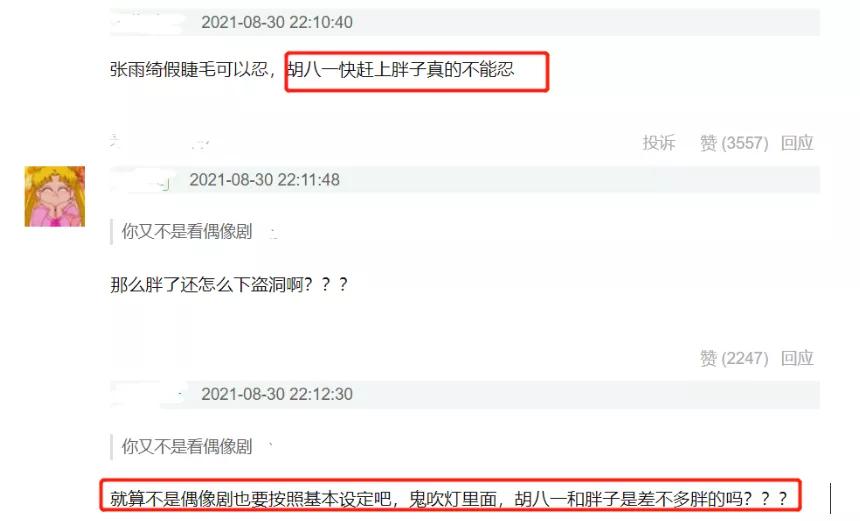 潘粤明减肥成功,潘粤明瘦身秘诀