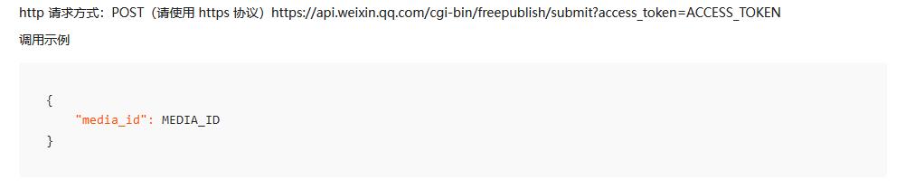 vue开发微信公众号源码,vue微信公众号网页授权完整代码