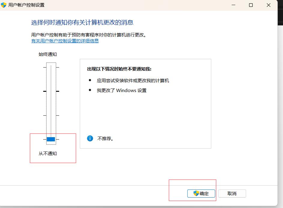 win系统如何优化最好用,win系统优化详细步骤