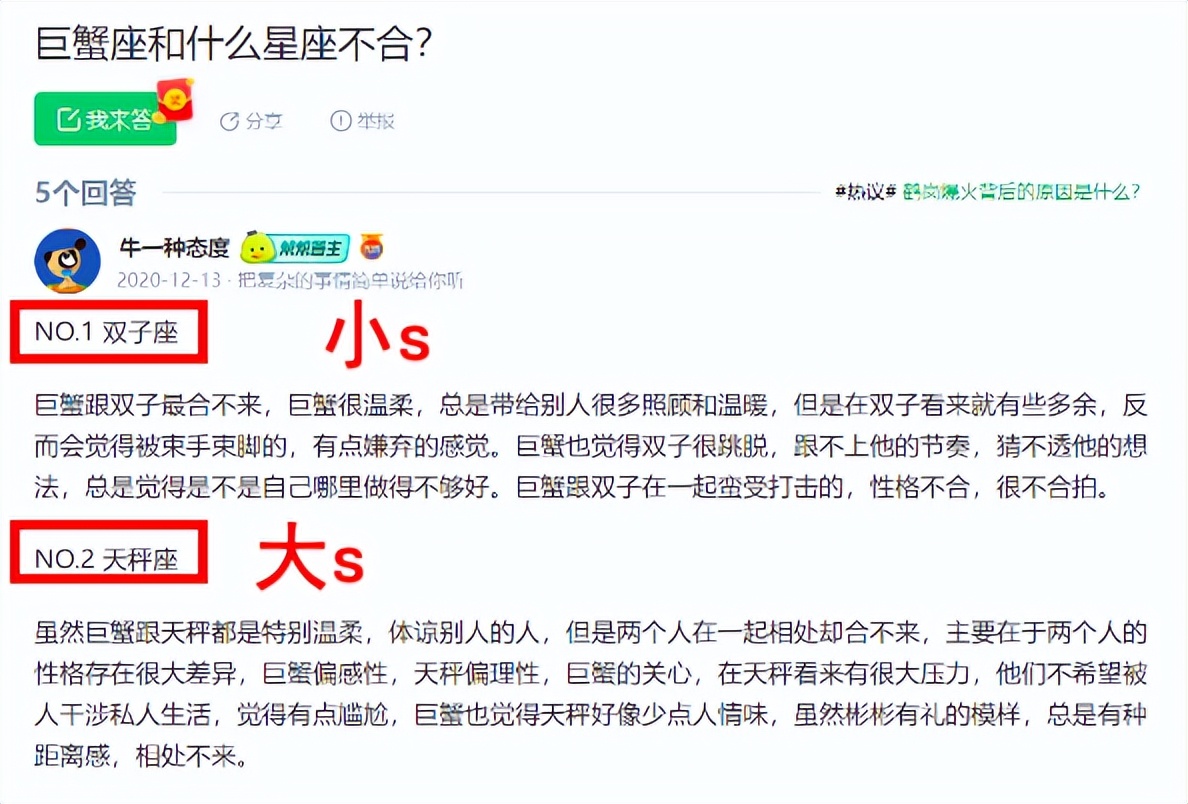 汪小菲晒账单明细多少钱,汪小菲晒水电费清单