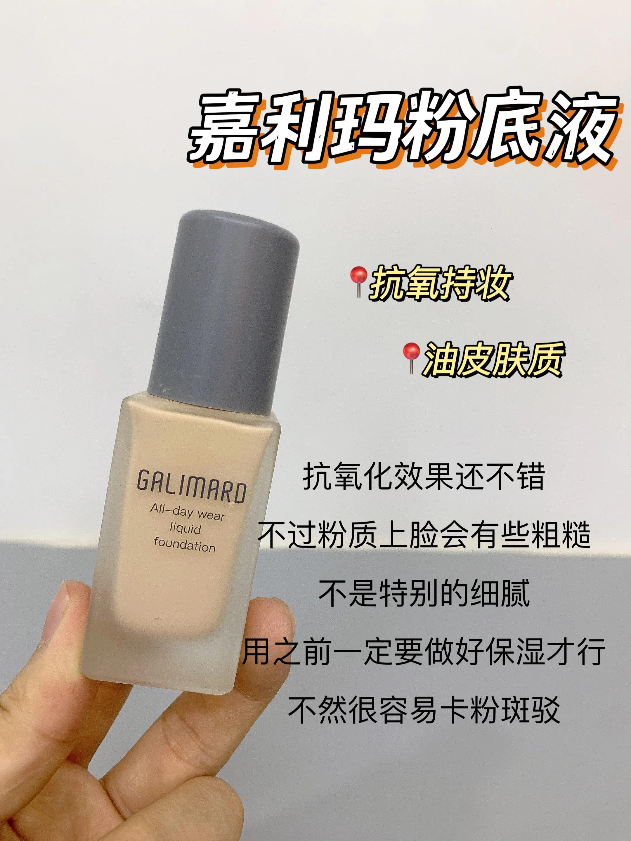 兰蔻dw粉底液哪个版本好用,兰蔻dw粉底液怎么选