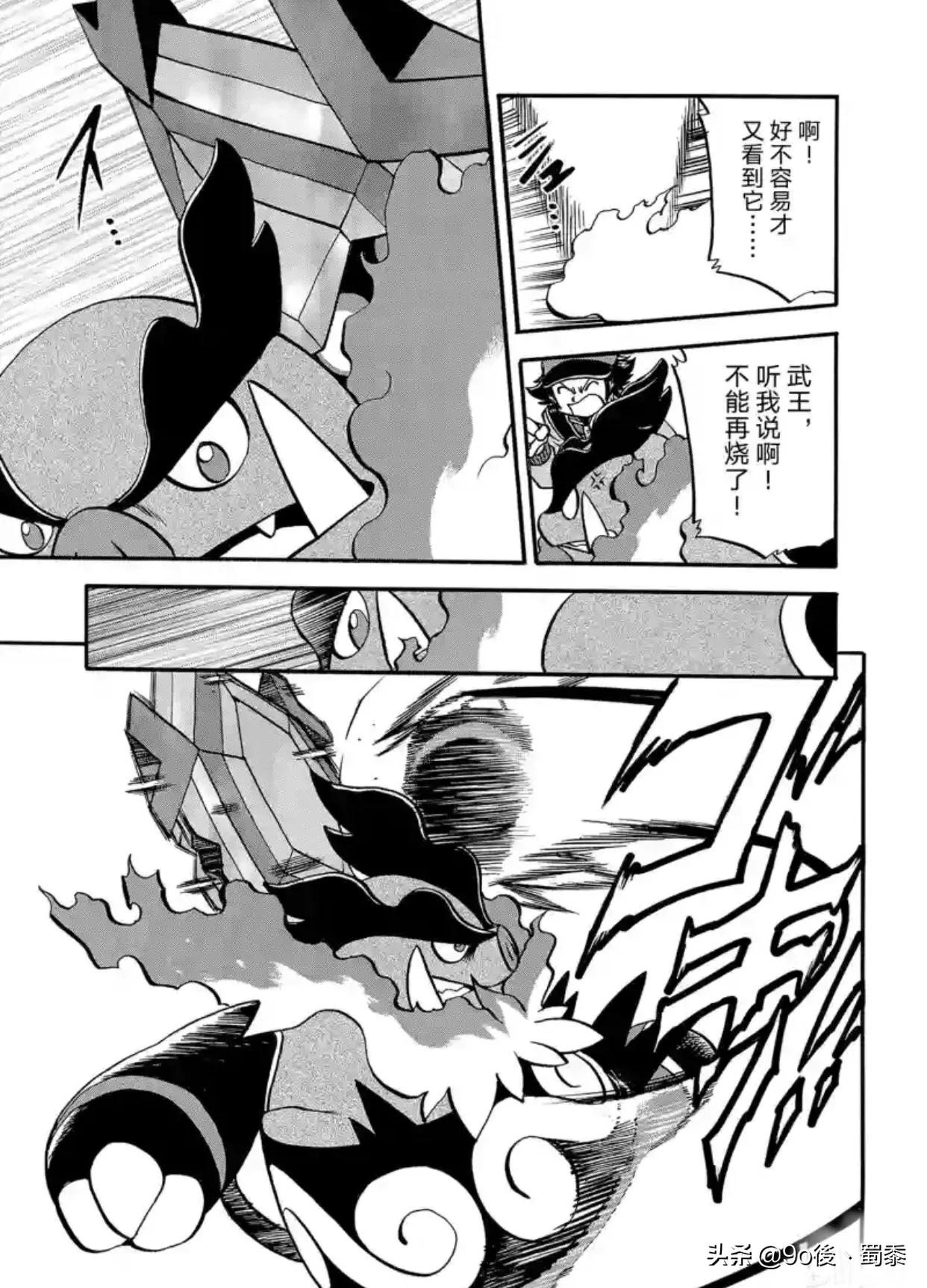 精灵宝可梦特别篇54-61,精灵宝可梦特别篇1-40卷