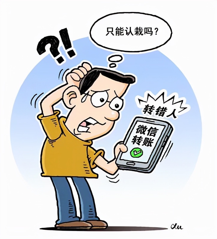 九江网警告诉您：一旦被骗，你该怎么做