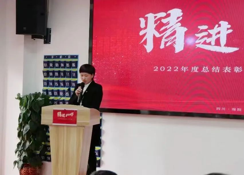 精进会议主题,精进会总结