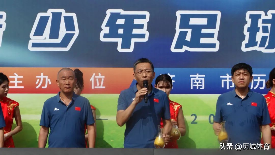 麦德森杯青少年足球邀请赛,济南麦德森箐藤杯