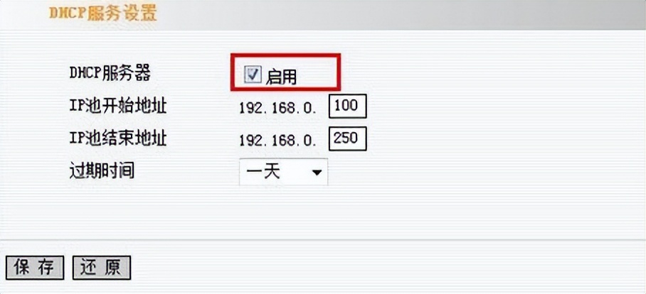 连接网络显示无ip分配,网络连接显示没有有效的ip设置