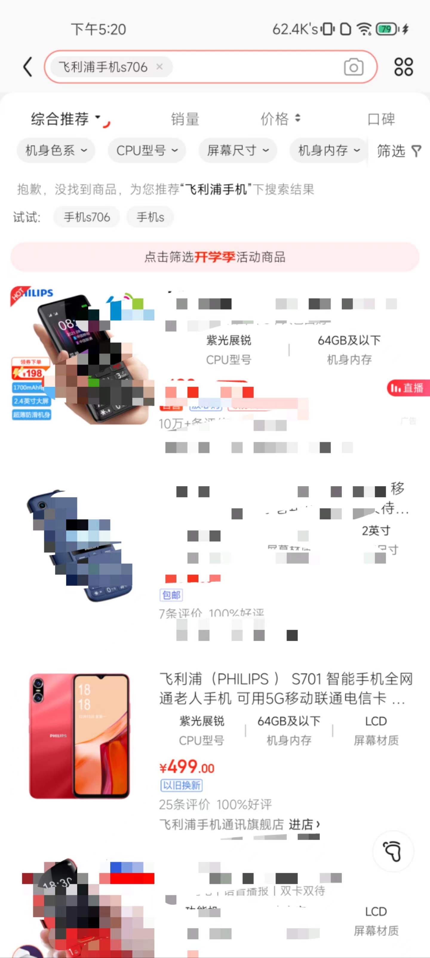 价值8999的手机被网红1999“赔本甩卖”某米：是我提不动刀了吗？