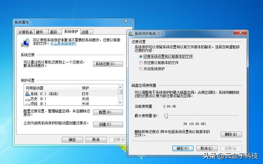 清理c盘垃圾最简单的命令,常用c盘清理操作