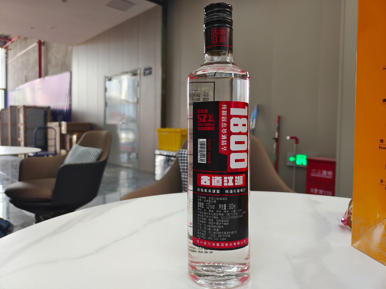 最新白酒骗局套路大全,集市新骗局是真的吗