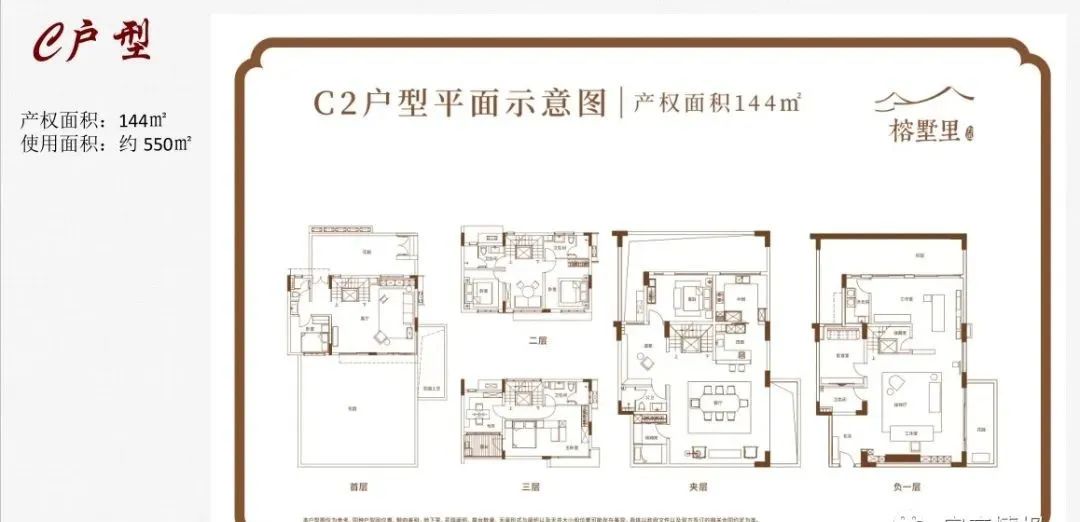 金沙洲低总价新楼盘,金沙洲力迅榕叠墅