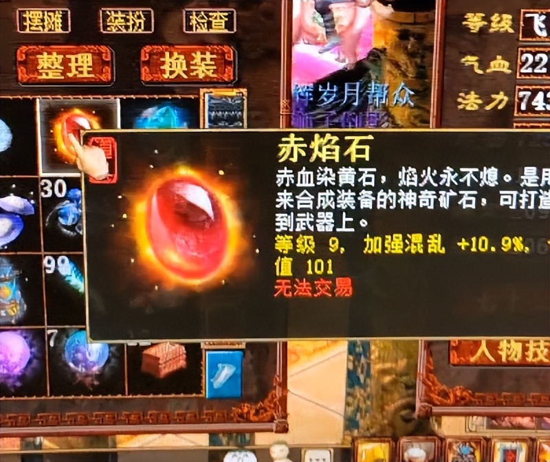 大话西游万事俱备,大话西游2极品男人展示