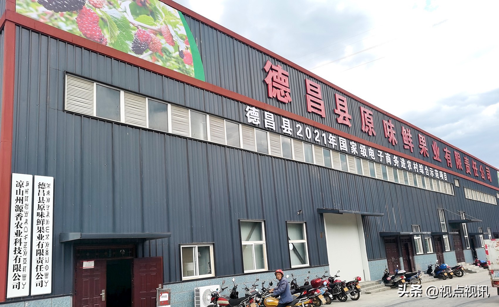 走进西吉看乡村振兴,乡村振兴看进贤罗溪