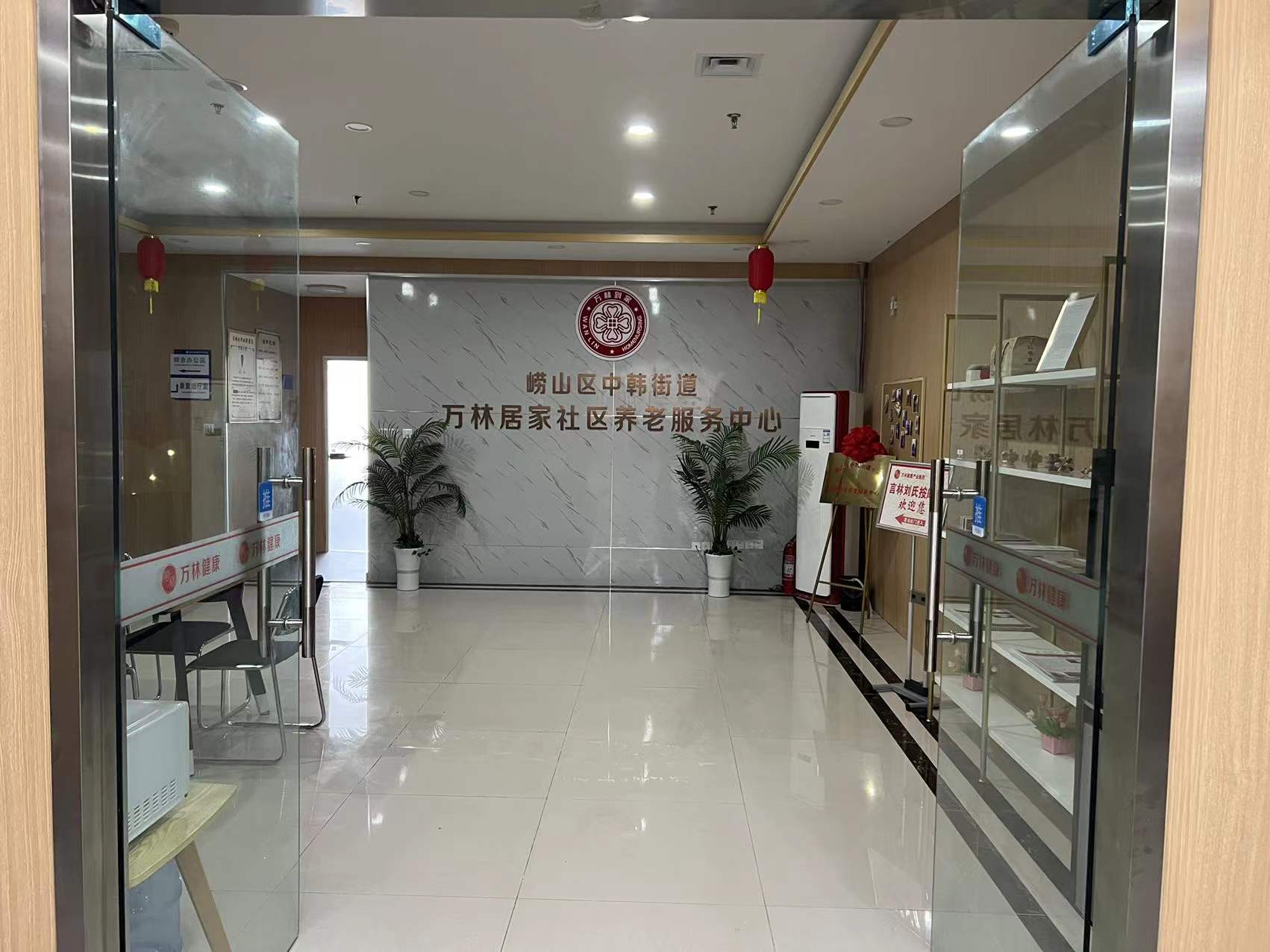 闈掑矝涓囨灄搴峰吇浜т笟闆嗗洟鏈夐檺鍏徃,闈掑矝涓囨灄搴峰吇浜т笟闆嗗洟