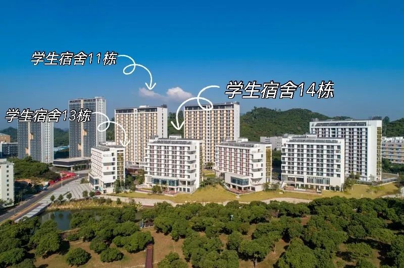 一起看高校苏州大学,一起看高校浙大