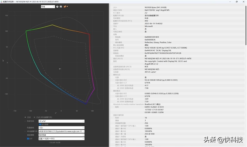 华硕无畏pro162023旗舰版跑分,华硕无畏16pro2023款评测12代i7
