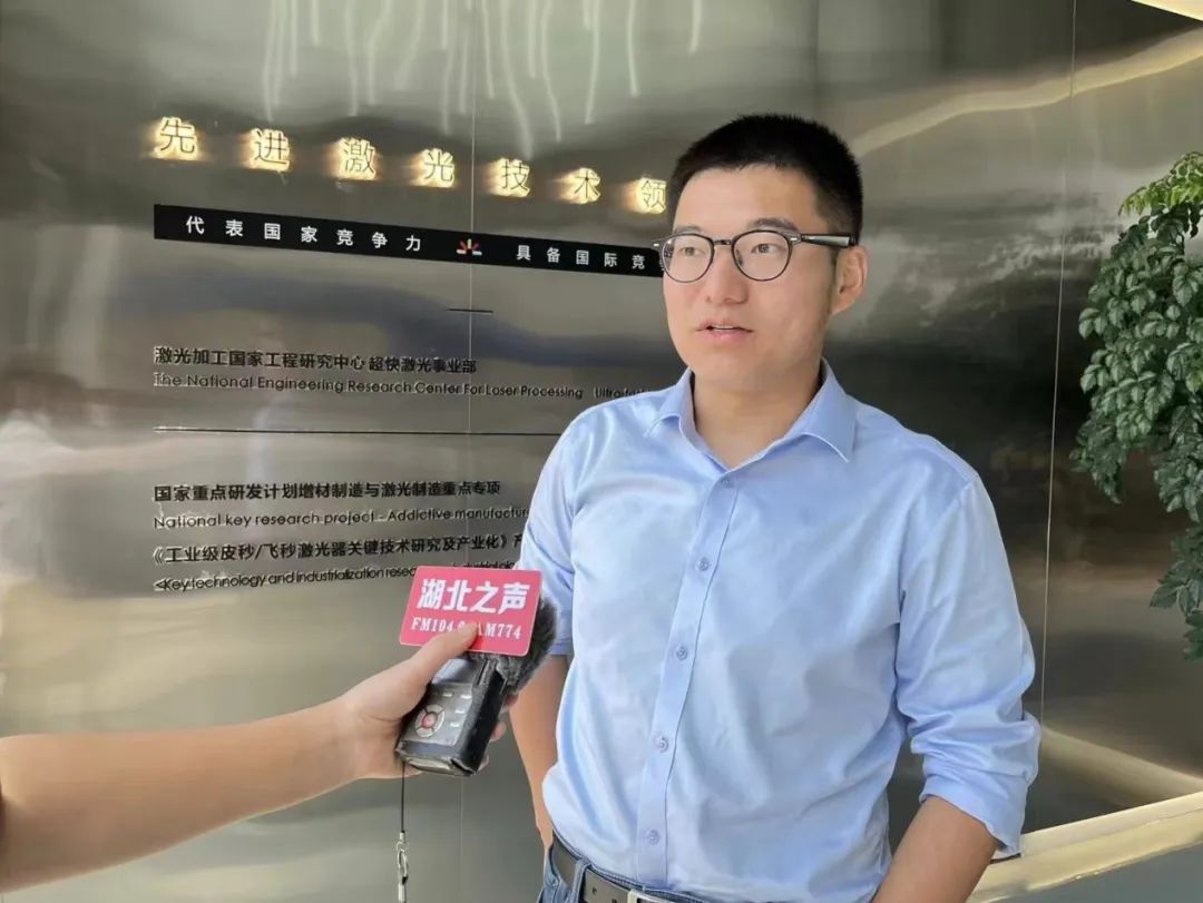 华日紫外皮秒激光器,华日激光飞秒激光器