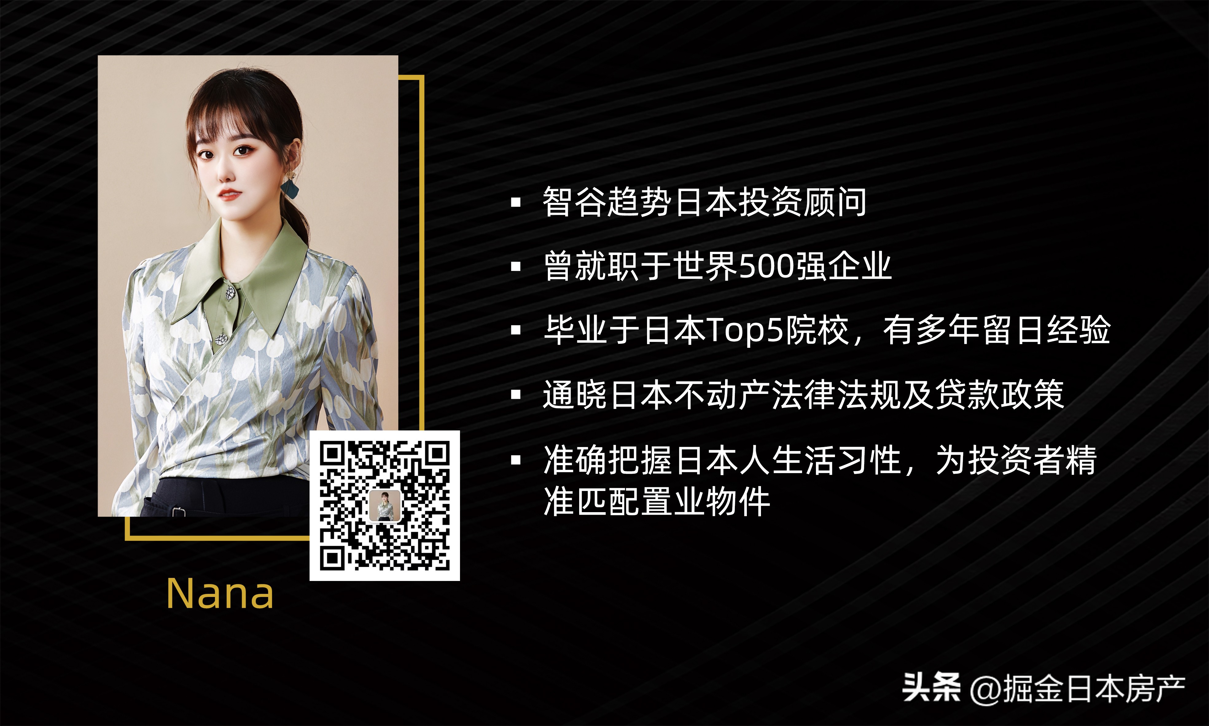 东京品川豪华公寓,日本东京品川区公寓