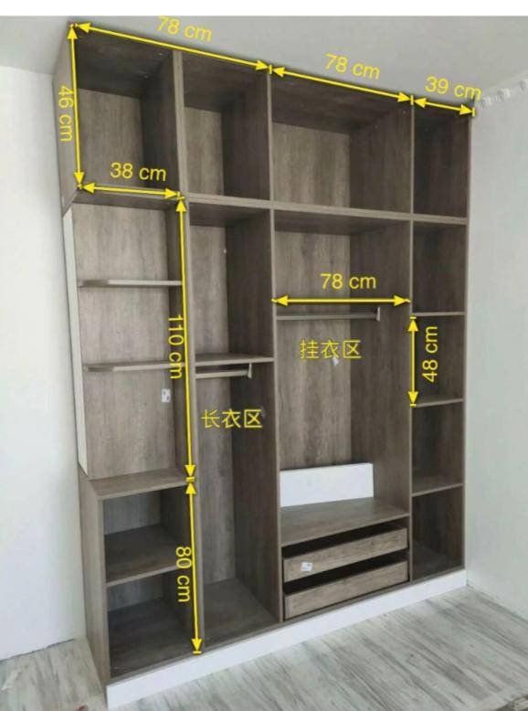 定制衣柜的尺寸一般是多少,各种衣柜定制板材报价