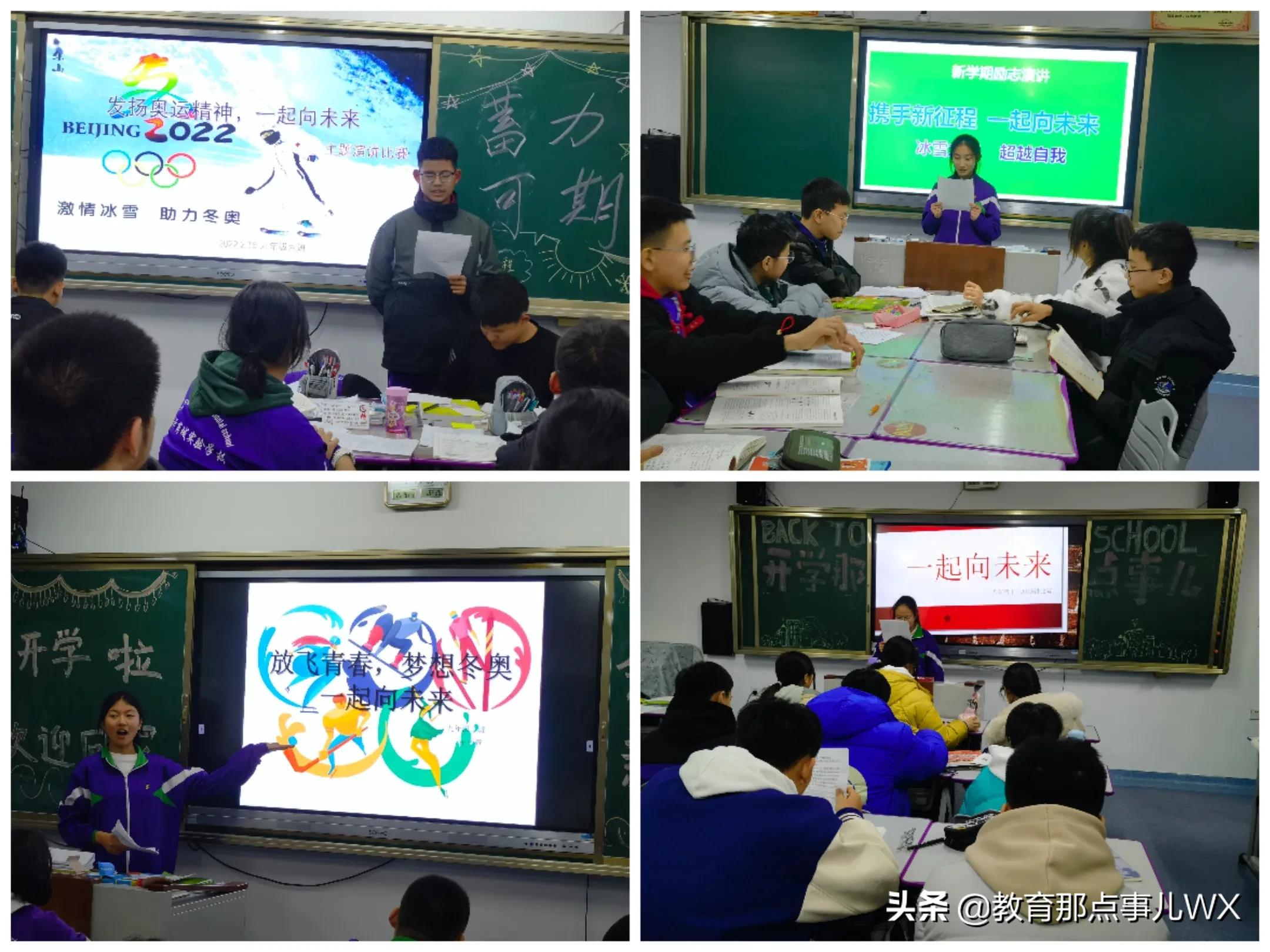 涓存矀鍟嗗煄瀹為獙瀛︽牎鍔卞織婕旇,涓存矀鍥涗腑鍔卞織婕旇