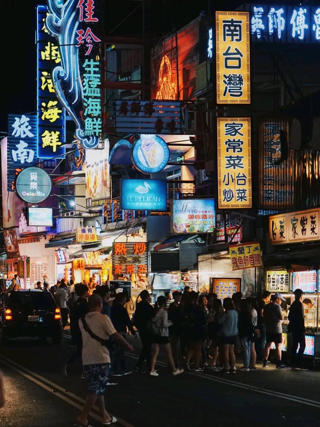 去台湾要怎么走最省钱呢,去台湾必须知道的100件事