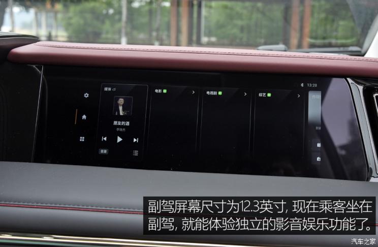广汽传祺e9哪款带电视,传祺e9测评懂车帝