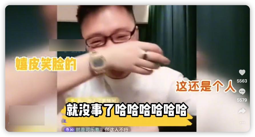 网红为唐山打人事件暗讽的视频,调侃唐山打人事件的网红