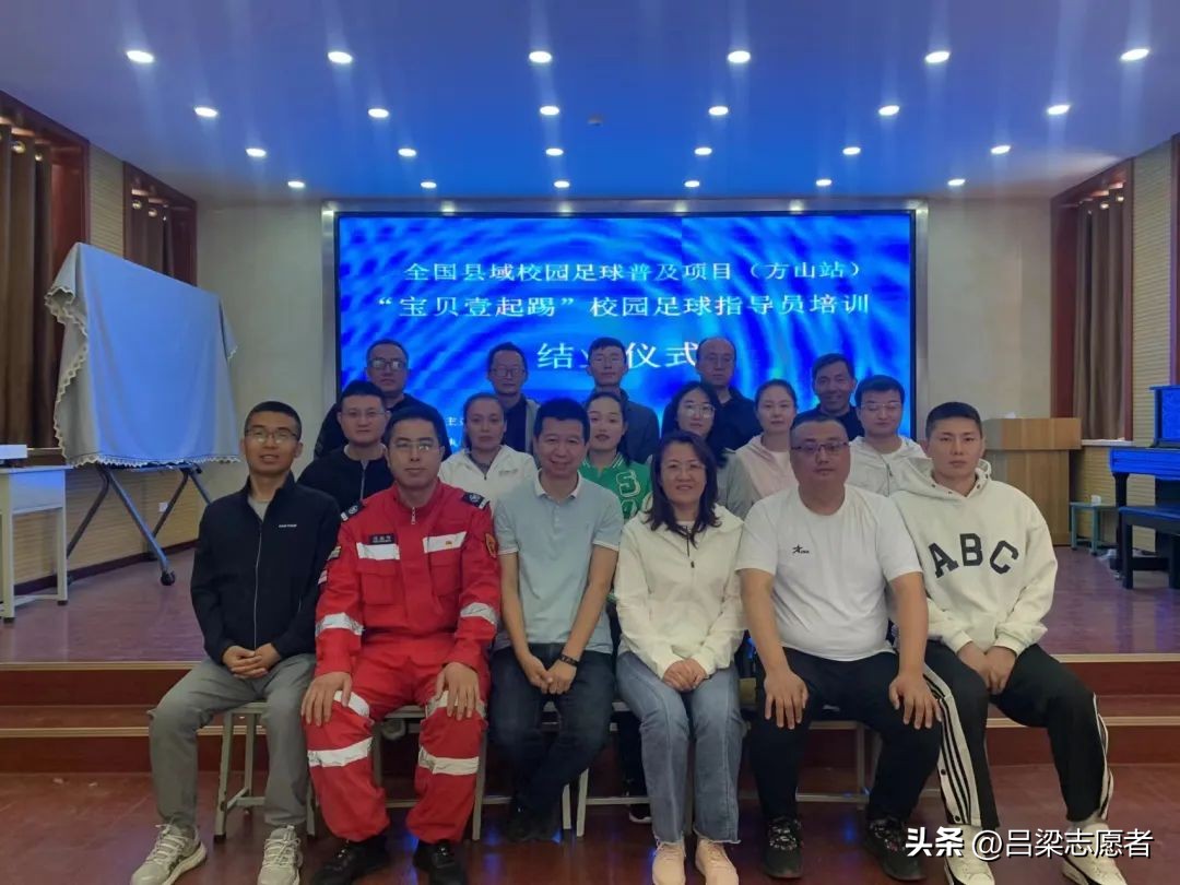 蜕变自我，满载而归！一场关于足球的美妙记忆