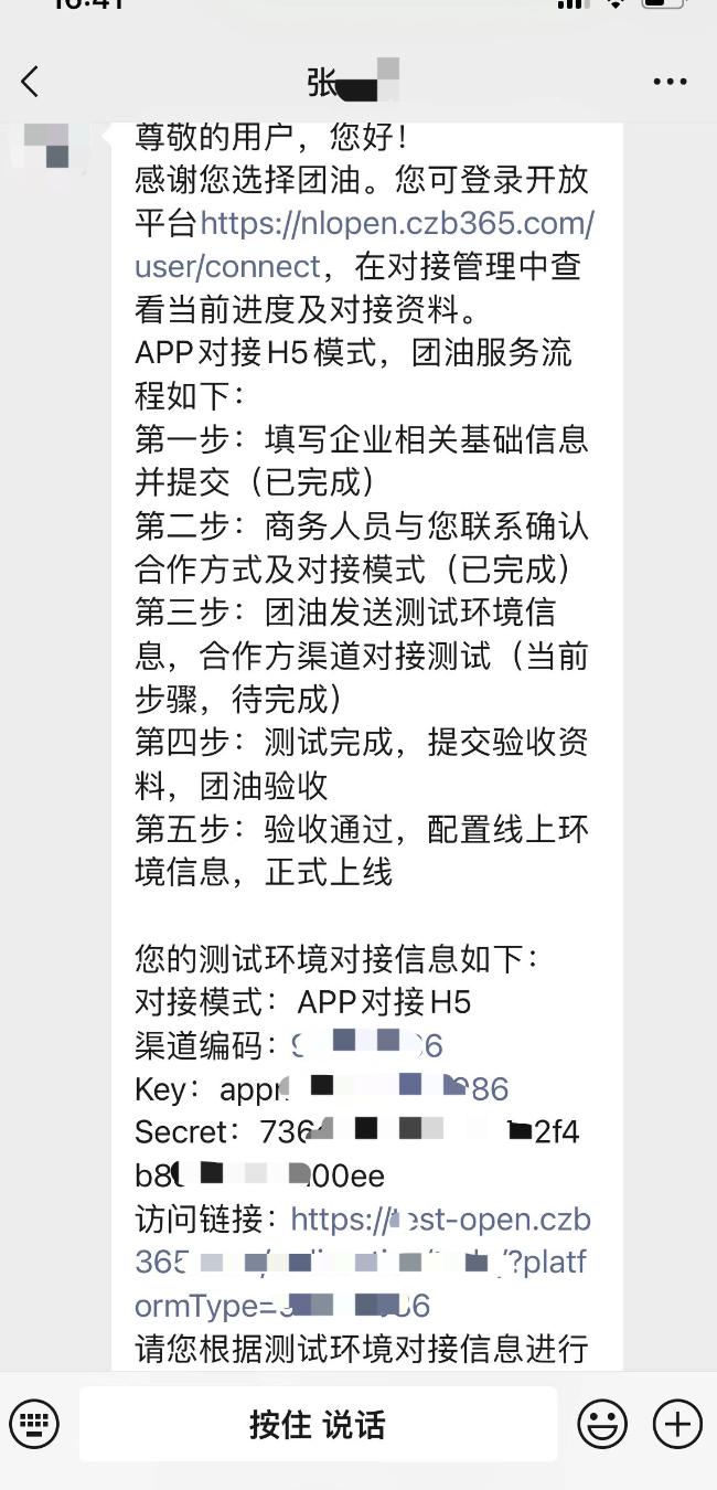 团油的油品质量靠谱吗,植物油燃料的市场分析