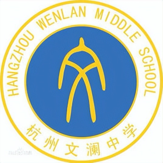 杭州市初中升学率排名,杭州市公办初中排名