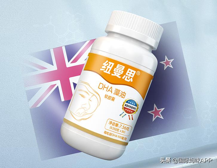 儿科医生推荐新生儿dha,小孩吃的dha有什么好推荐的