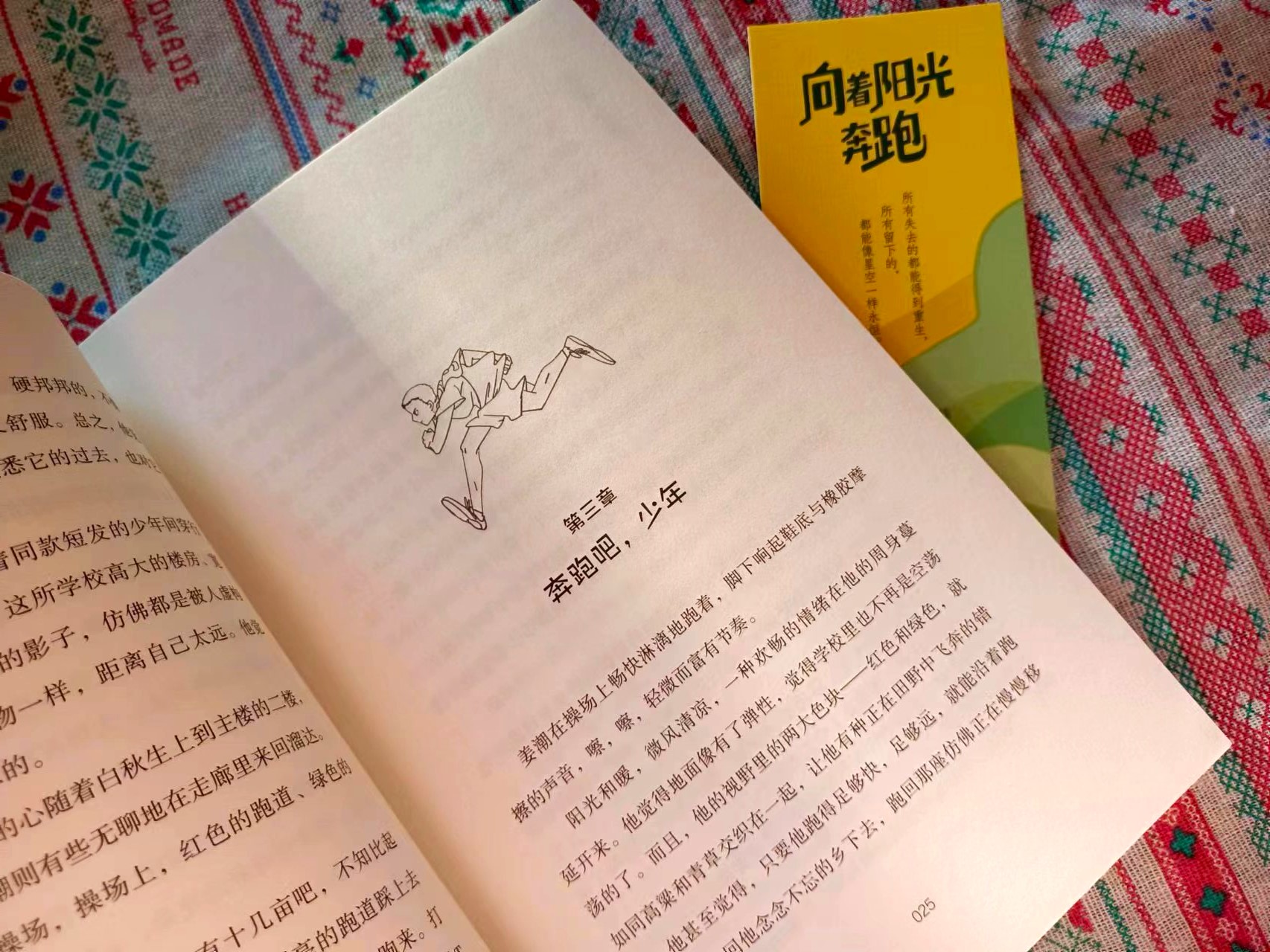 新芽大奖,新芽杯获奖作文