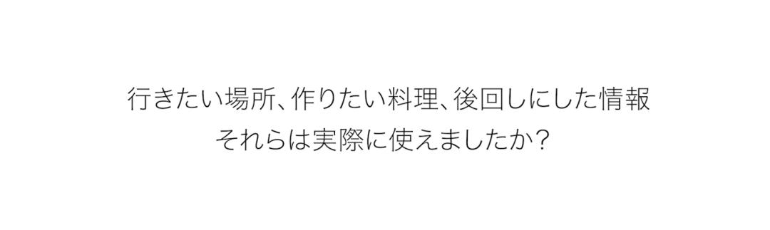 “旨在建立一个没有儿童自杀的世界”GOODDESIGNNEWHOPE最高奖