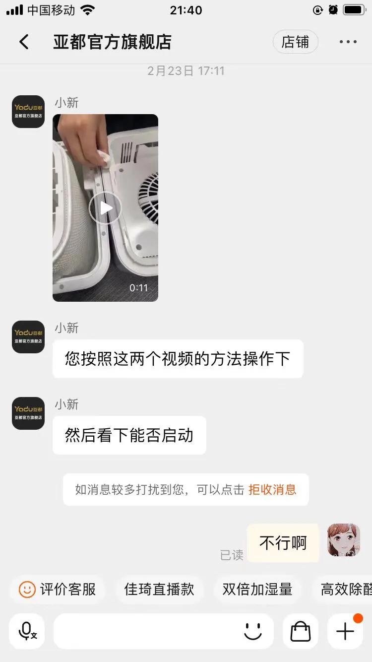 天猫精灵加湿器和亚都,亚都加湿器京东官方旗舰店