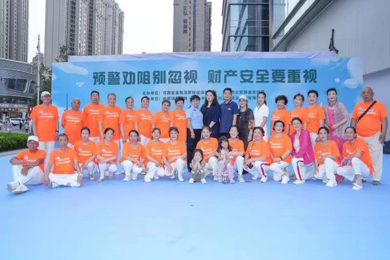 全民反诈防骗最新,全民反诈防骗最新消息