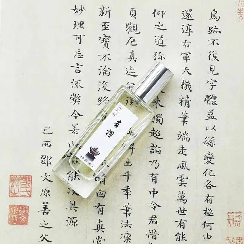 三大发展趋势带你洞察2021中国香氛市场