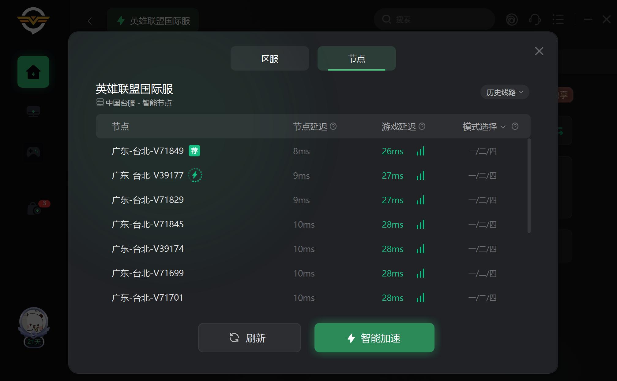 为什么lol台服登录不上啊,为什么lol台服进不去